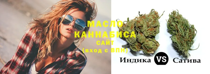 наркотики  Нижнекамск  shop состав  Дистиллят ТГК Wax 